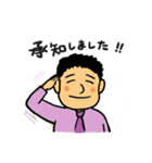 ぽっちゃり会社員（個別スタンプ：27）