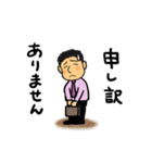 ぽっちゃり会社員（個別スタンプ：28）