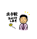 ぽっちゃり会社員（個別スタンプ：30）