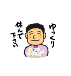 ぽっちゃり会社員（個別スタンプ：32）