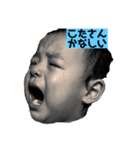 こた6〜（個別スタンプ：7）