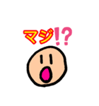 マルモ君（個別スタンプ：12）