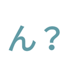 文字やーーー（個別スタンプ：4）