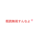 文字やーーー（個別スタンプ：6）