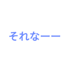文字やーーー（個別スタンプ：8）