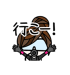 ダイバー向けスタンプ！ダイビング女子（個別スタンプ：3）
