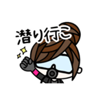 ダイバー向けスタンプ！ダイビング女子（個別スタンプ：5）