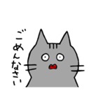 シュールな猫（使える）（便利！たぶん。）（個別スタンプ：4）