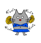 シュールな猫（使える）（便利！たぶん。）（個別スタンプ：7）