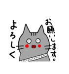 シュールな猫（使える）（便利！たぶん。）（個別スタンプ：11）