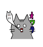 シュールな猫（使える）（便利！たぶん。）（個別スタンプ：13）