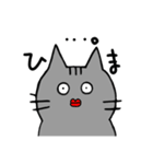 シュールな猫（使える）（便利！たぶん。）（個別スタンプ：15）