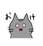 シュールな猫（使える）（便利！たぶん。）（個別スタンプ：16）