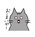 シュールな猫（使える）（便利！たぶん。）（個別スタンプ：18）