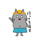 シュールな猫（使える）（便利！たぶん。）（個別スタンプ：24）