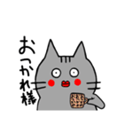 シュールな猫（使える）（便利！たぶん。）（個別スタンプ：25）