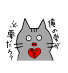 シュールな猫（使える）（便利！たぶん。）（個別スタンプ：26）