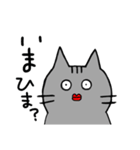 シュールな猫（使える）（便利！たぶん。）（個別スタンプ：35）