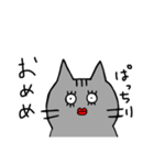 シュールな猫（使える）（便利！たぶん。）（個別スタンプ：37）