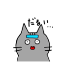 シュールな猫（使える）（便利！たぶん。）（個別スタンプ：39）