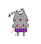 シュールな猫（使える）（便利！たぶん。）（個別スタンプ：40）