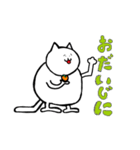 ネコダイフク（個別スタンプ：3）