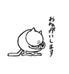 ネコダイフク（個別スタンプ：5）
