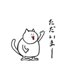 ネコダイフク（個別スタンプ：6）