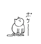 ネコダイフク（個別スタンプ：8）