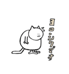 ネコダイフク（個別スタンプ：9）