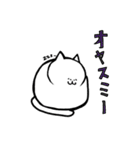 ネコダイフク（個別スタンプ：10）