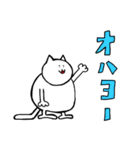 ネコダイフク（個別スタンプ：11）