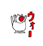 ネコダイフク（個別スタンプ：13）