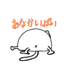 ネコダイフク（個別スタンプ：16）