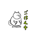 ネコダイフク（個別スタンプ：18）