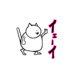 ネコダイフク（個別スタンプ：19）