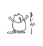 ネコダイフク（個別スタンプ：20）