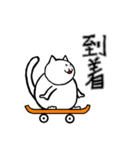 ネコダイフク（個別スタンプ：22）