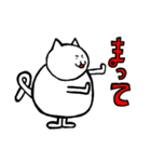 ネコダイフク（個別スタンプ：23）