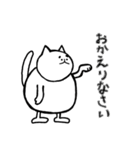 ネコダイフク（個別スタンプ：24）