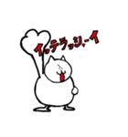 ネコダイフク（個別スタンプ：26）