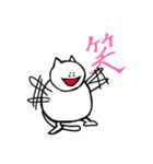 ネコダイフク（個別スタンプ：31）