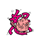 ネコダイフク（個別スタンプ：33）