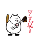 ネコダイフク（個別スタンプ：37）
