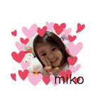 MIKO 2020（個別スタンプ：4）