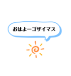 ありがちコメント（個別スタンプ：3）