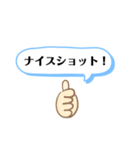 ありがちコメント（個別スタンプ：5）