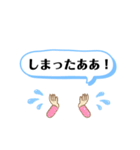 ありがちコメント（個別スタンプ：8）