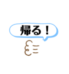 ありがちコメント（個別スタンプ：9）