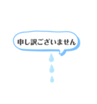 ありがちコメント（個別スタンプ：13）